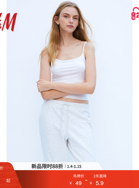 HM女装背心春季潮流法式修身无袖圆领吊带上衣1261290