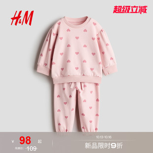 HM童装女婴套装2026秋季新款2件式印花抓绒卫衣加绒套装1354429