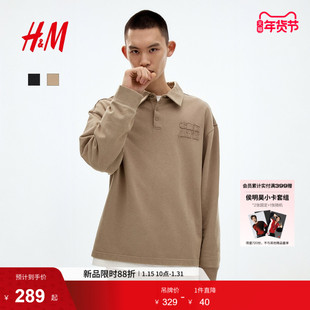 HM男装Polo衫2026春季新款气质内搭宽松版潮流Polo衫上衣1318667