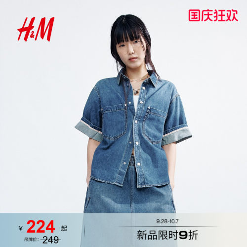 商场同款