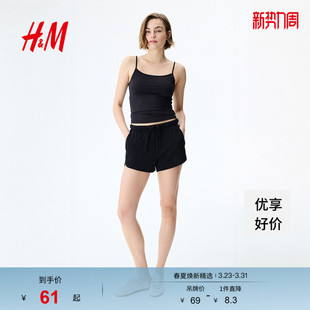 汗布吊带上衣1314285 女装 HM2026春季 新款