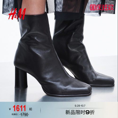 商场同款