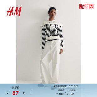 毛针织衫 条纹内搭薄款 春季 休闲开衫 外套0579541 慵懒打底衫 HM女装