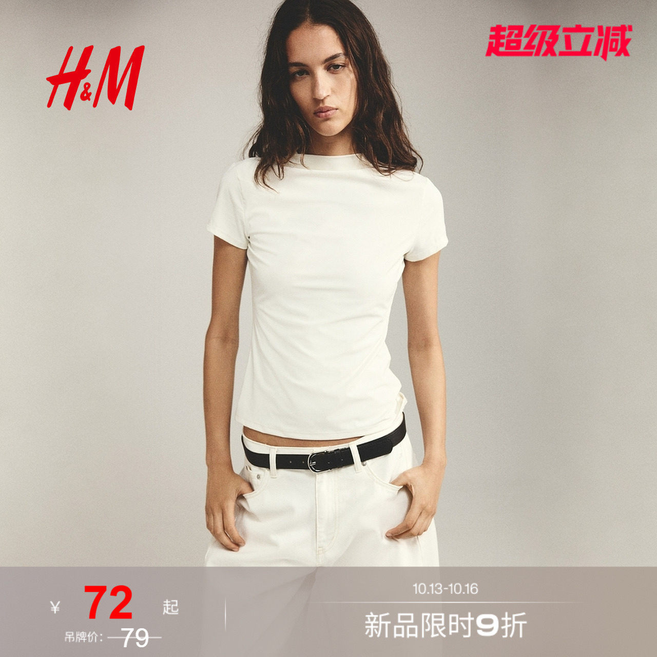 HM女装T恤2026秋季新款立领罗...