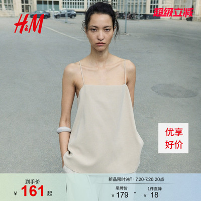 HM2026夏季新款女装细针织细带上衣1340345