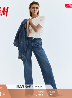 HM女装牛仔裤2026春季新款阔腿版型高腰通勤老钱风牛仔裤1045459