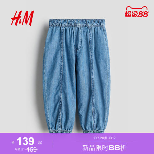 商场同款