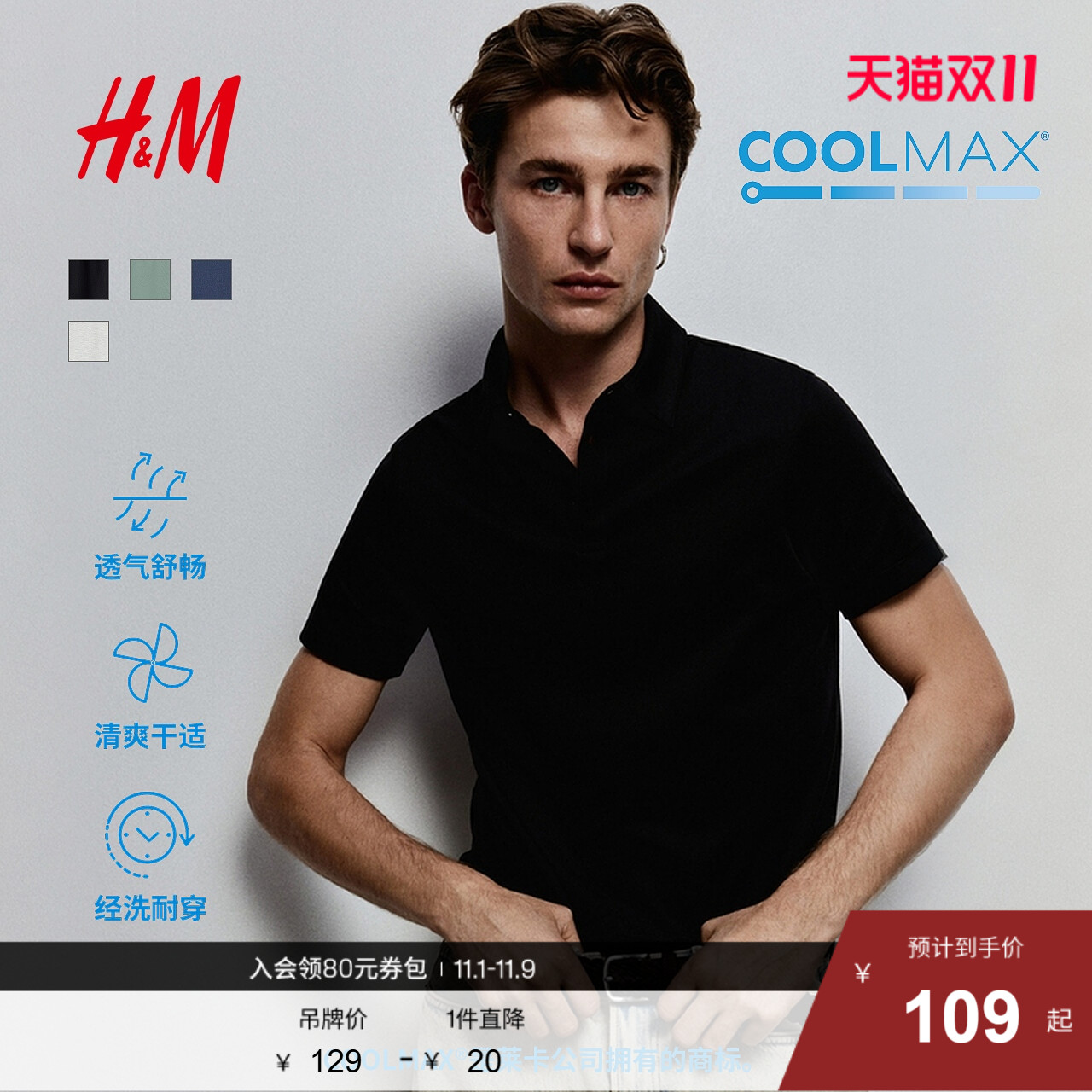 hm男装polo春夏商务休闲短袖衫