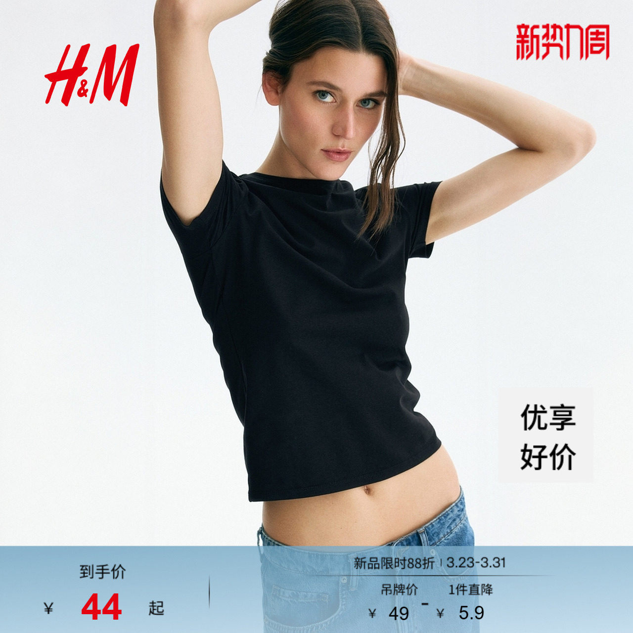 HM女装T恤春季内搭打底衫弹力棉质汗布修身T恤1260200