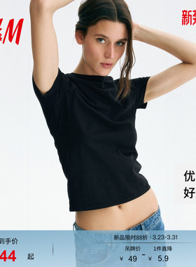 HM女装T恤春季内搭打底衫弹力棉质汗布修身T恤1260200