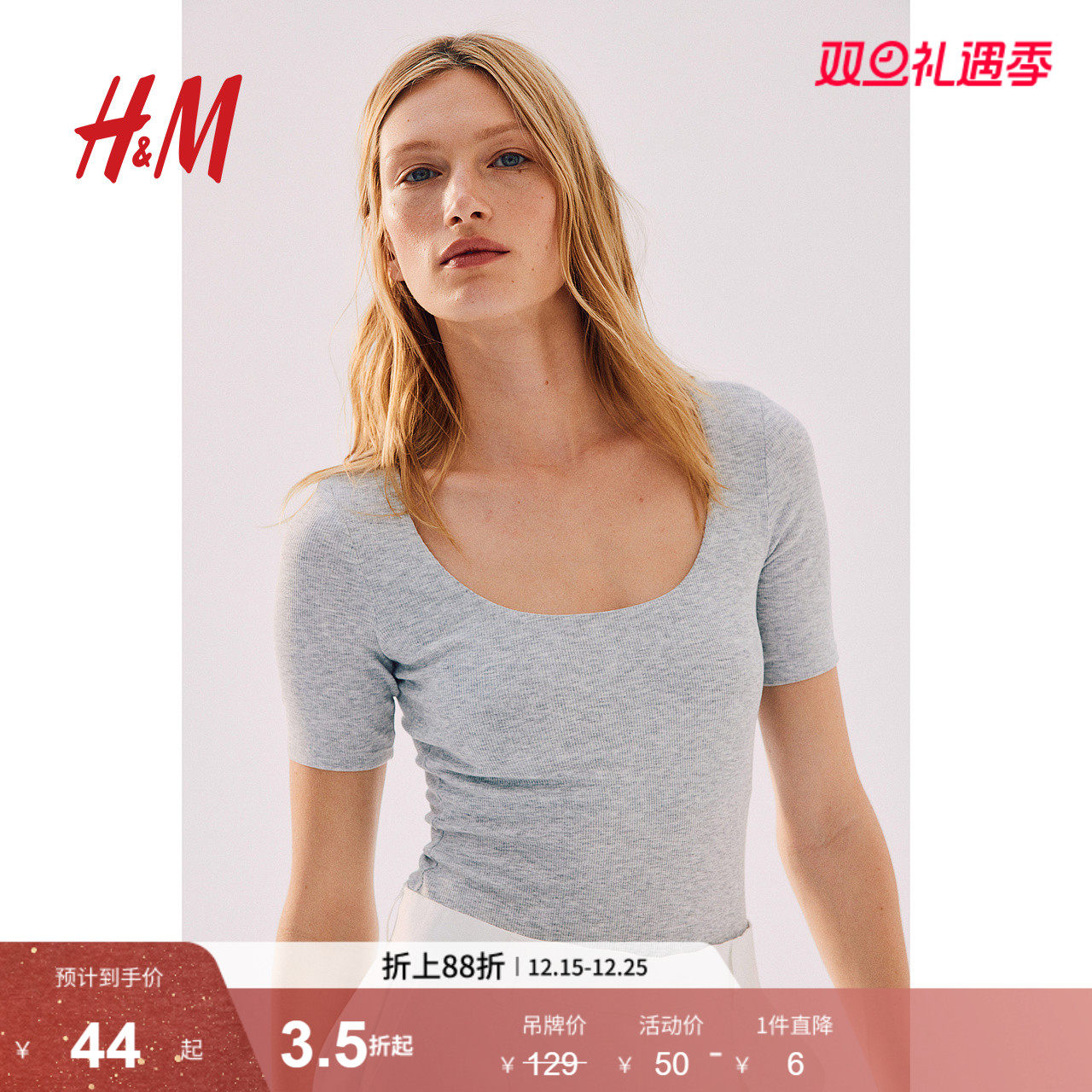 HM女装冬季低领汗布短袖丁字裤连体紧身衣1154640