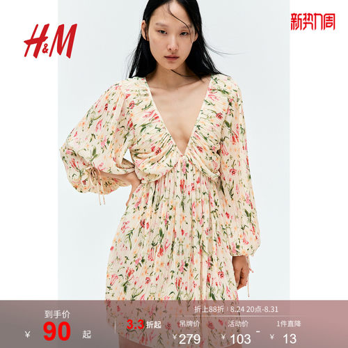商场同款