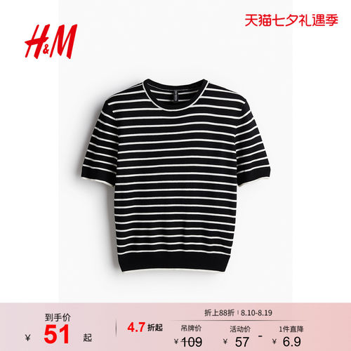 商场同款