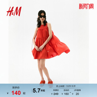 甜心风气质亮红色通勤分层A字连身裙1294305 美式 HM女装 连衣裙夏季