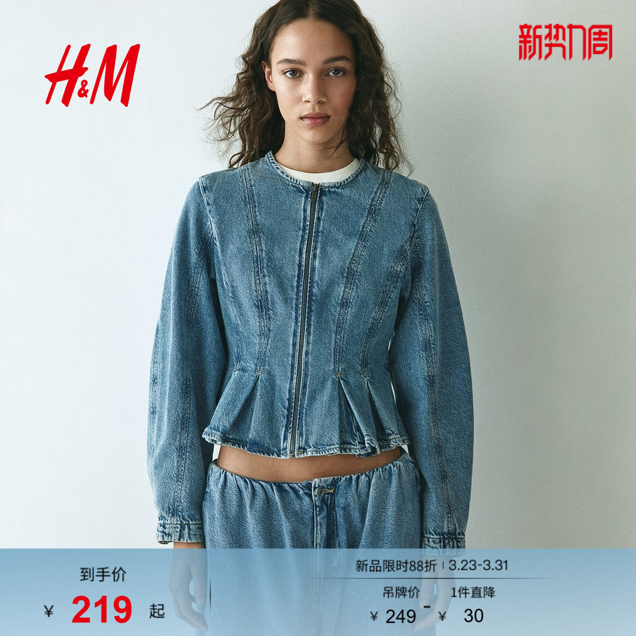 HM女装衬衫2026春季新款潮流裙式下摆牛仔时尚雕塑感衬衫131
