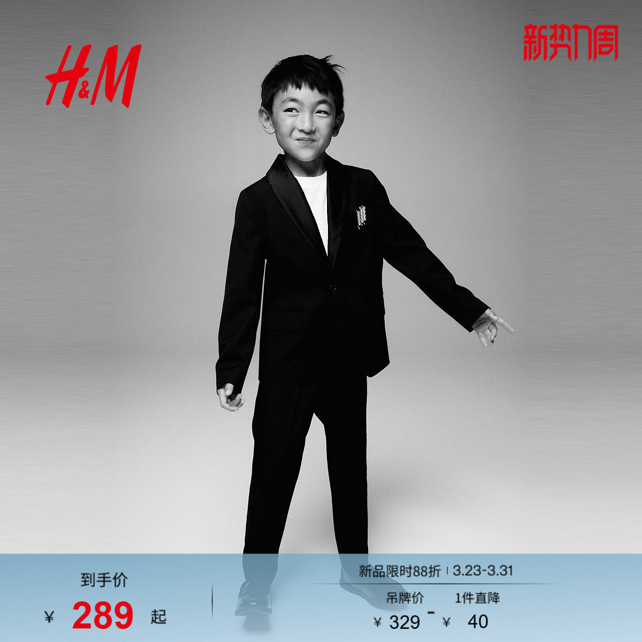 HM童装儿童男童外套春青果领单粒扣礼服演出服小西装1193099