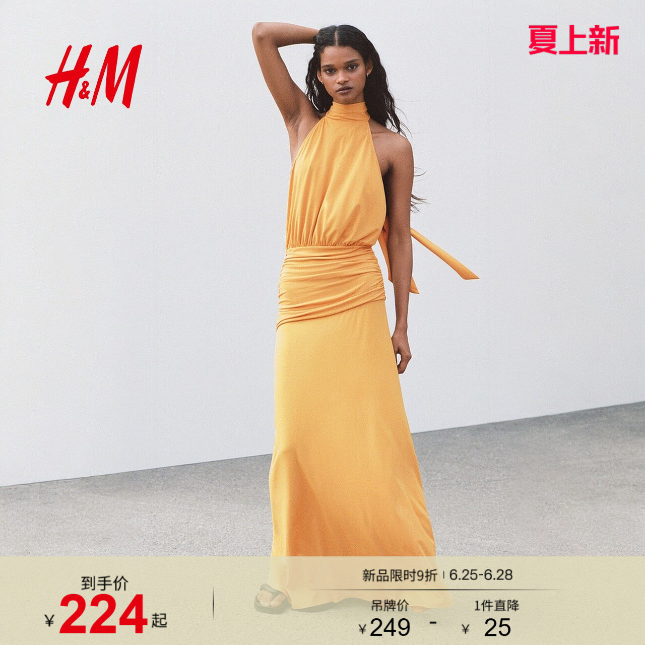 HM女装连衣裙2026夏季新款日常度假风挂脖艺术挂脖连身裙134
