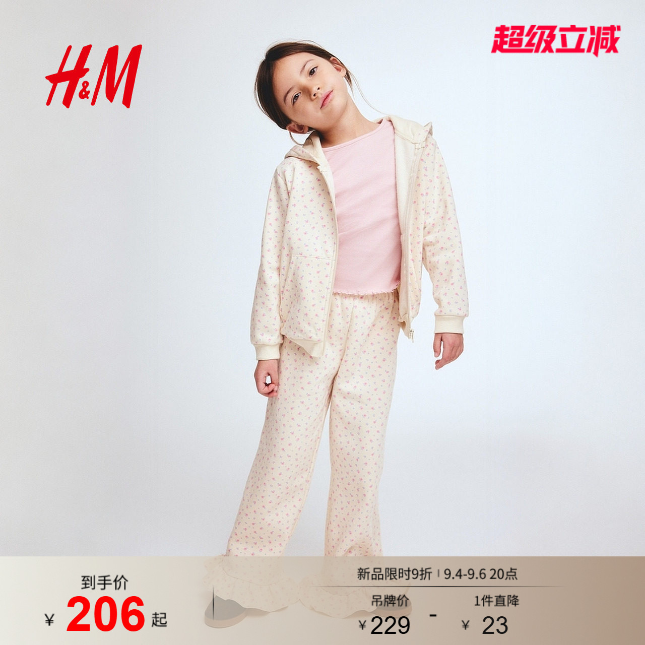 HM童装儿童女童2件式印花卫衣外套花卉印花多巴胺长裤套装1317216
