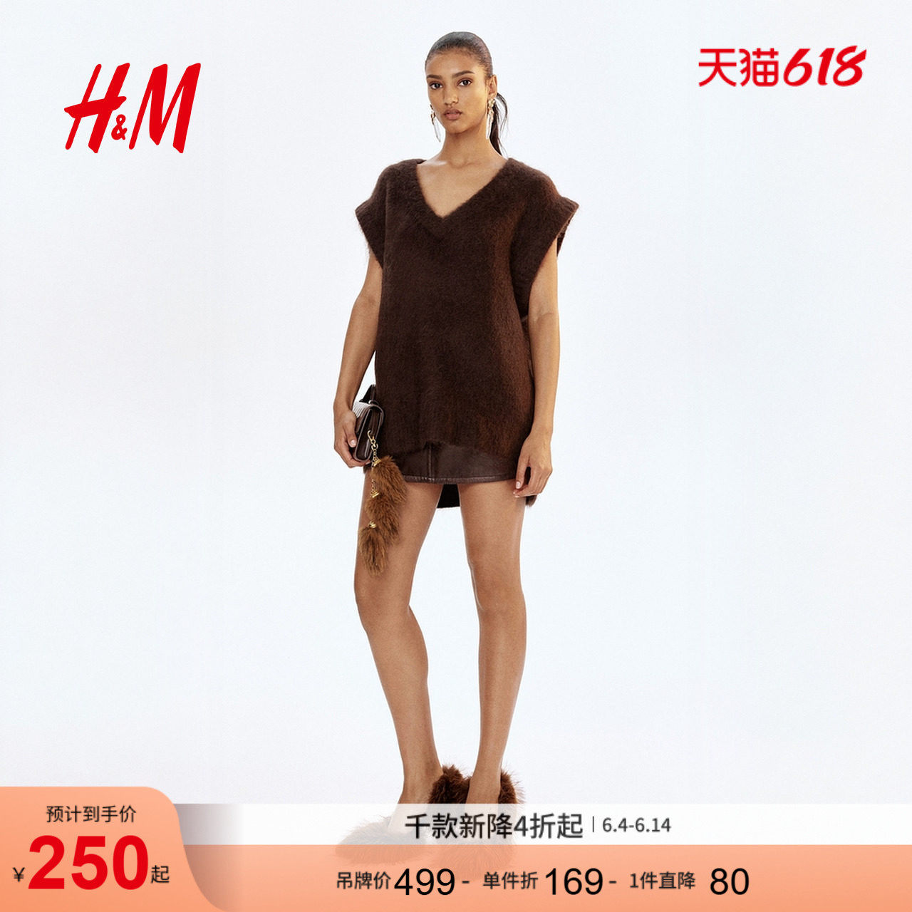 HM女装毛针织衫马海毛混纺宽松保暖毛线背心1305567