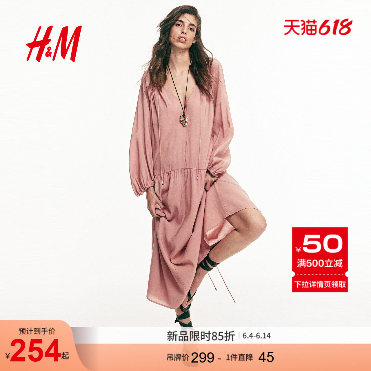 HM2026夏季新款女装大廓形裙衫式连衣裙1333212