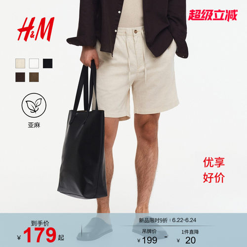 商场同款