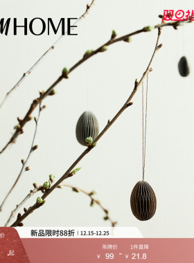 HM HOME家居饰品装饰摆件6件装圣诞复活节饰品1214591