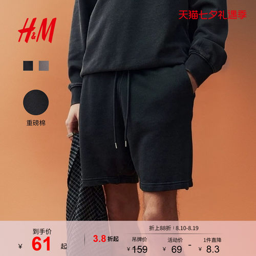 商场同款