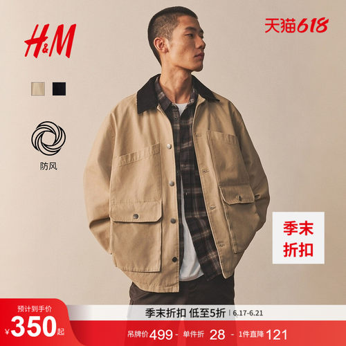 商场同款