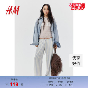 低腰简约潮流松紧腰抽绳直筒裤 春季 1261667 休闲裤 HM女装