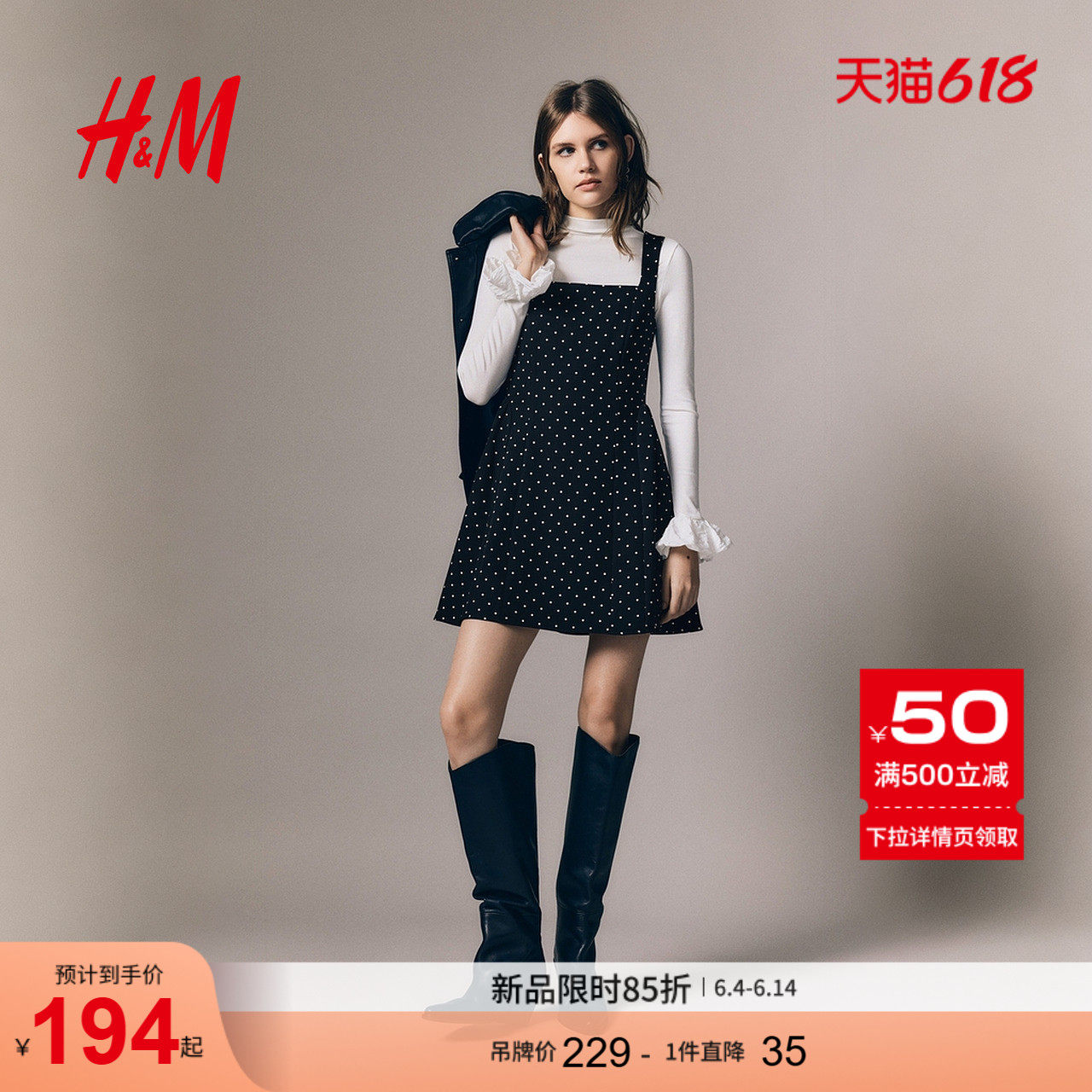 HM女装连衣裙夏季美萌千金风吊带喇叭波点裙复古a字连衣裙1312188