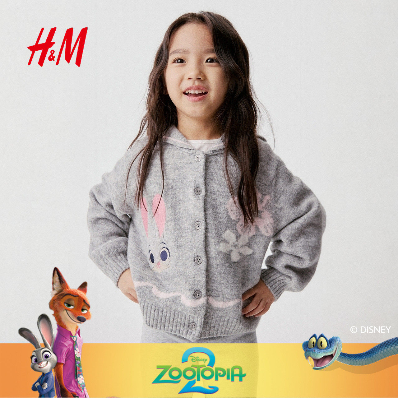 【疯狂动物城联名】HM童装儿童女童毛衣连帽针织开衫1318136