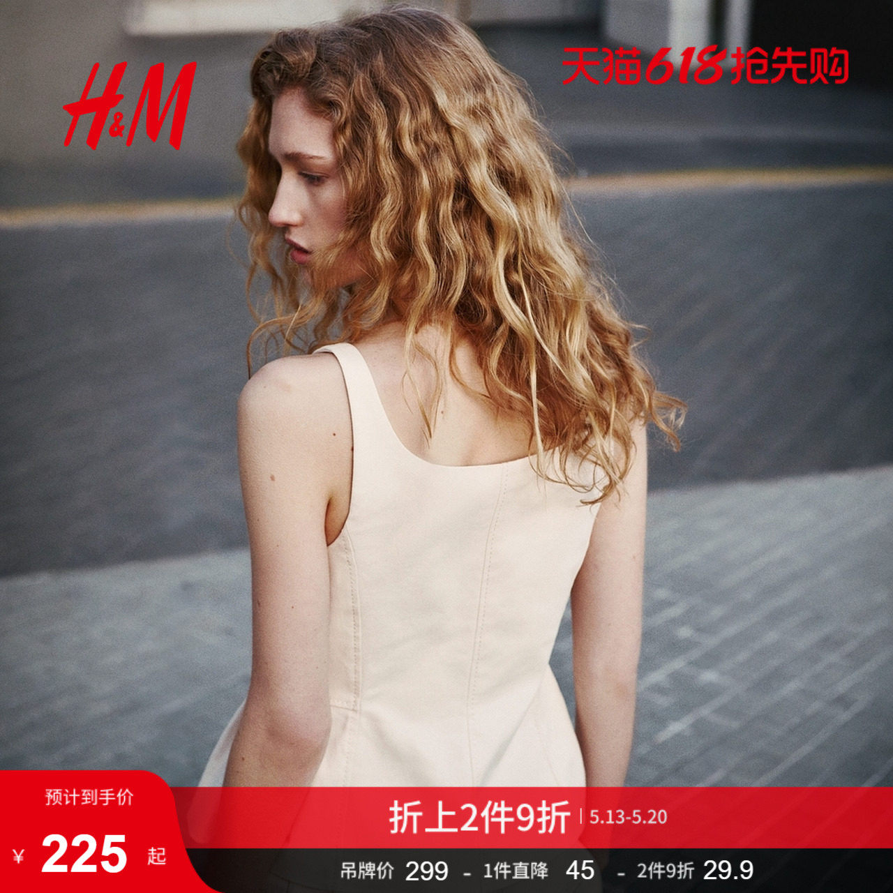 HM2026夏季新款女装修身马甲1328937