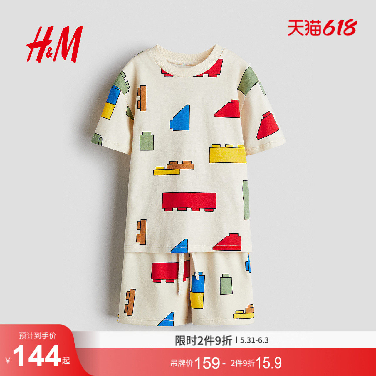 【乐高联名】HM童装儿童男童套装2件式卡通印花T恤短裤1118690