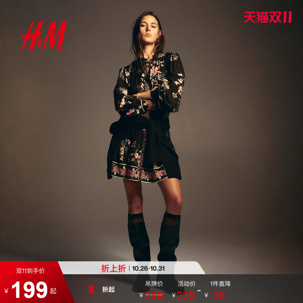 HM女装连衣裙2026夏季新款腰部系带裙衫式印花短款连身裙1000158