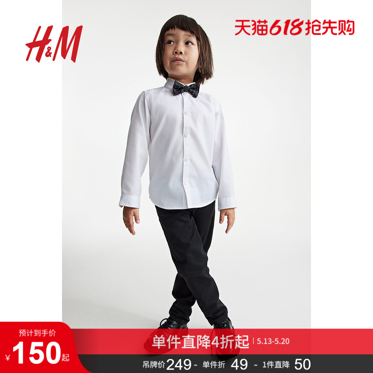 HM童装儿童男童3件式套装夏季可爱花童正装礼服1166989