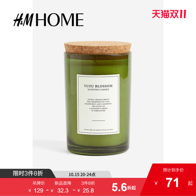 HMHOME家具用品大香薰蜡烛带软木盖玻璃烛台家用香氛0987278