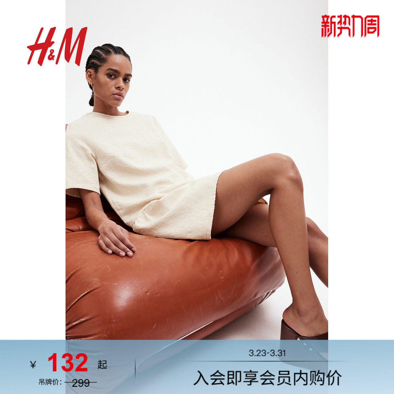 HM女装连衣裙春季时尚波嬉风穿搭系带牛仔连衣裙1274344