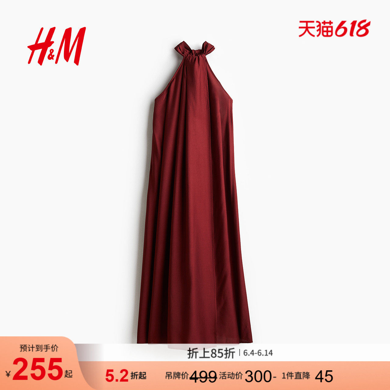 HM女装连衣裙夏季时尚气质露背长款礼服挂脖高智感连衣裙1294745
