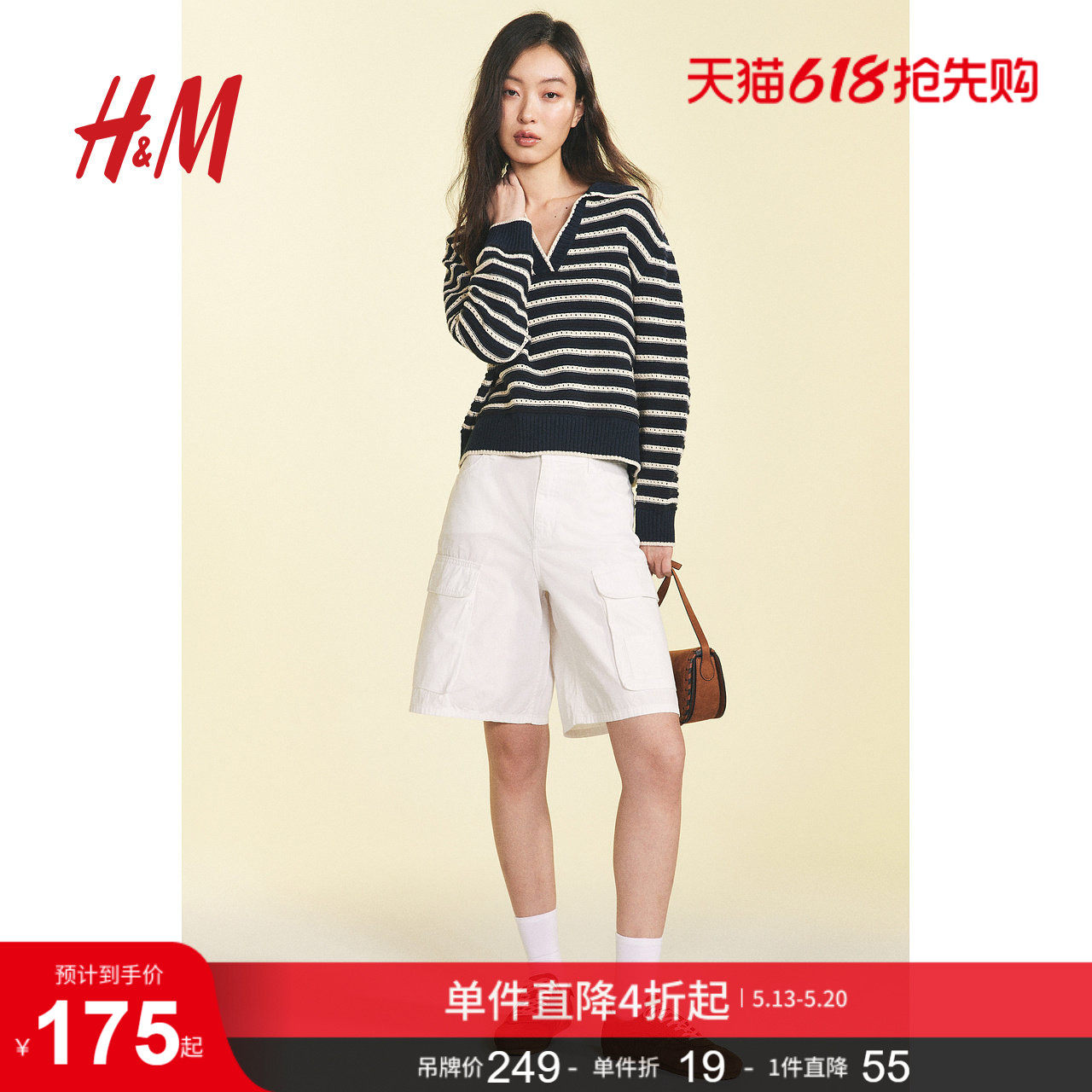 HM长袖宽松网眼针织毛衣衫1278049