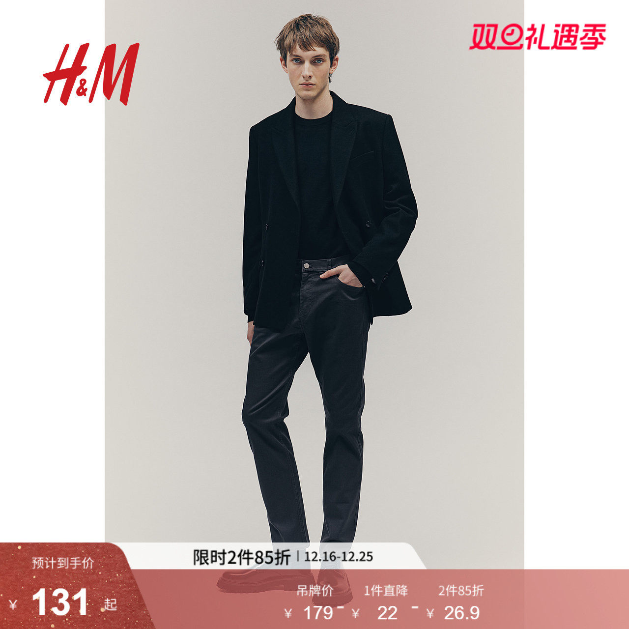 HM男装休闲裤简约柔软气质舒适合身英伦直筒斜纹布长裤107440