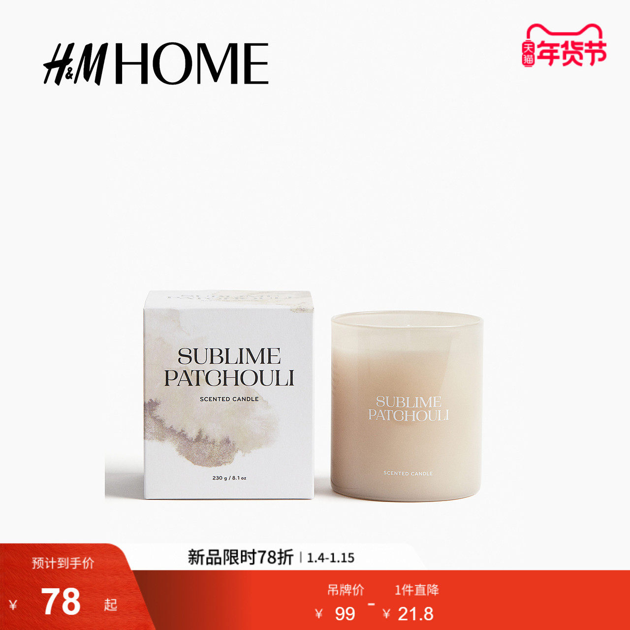 HM冬季家居饰品带玻璃烛台香薰蜡烛1253498