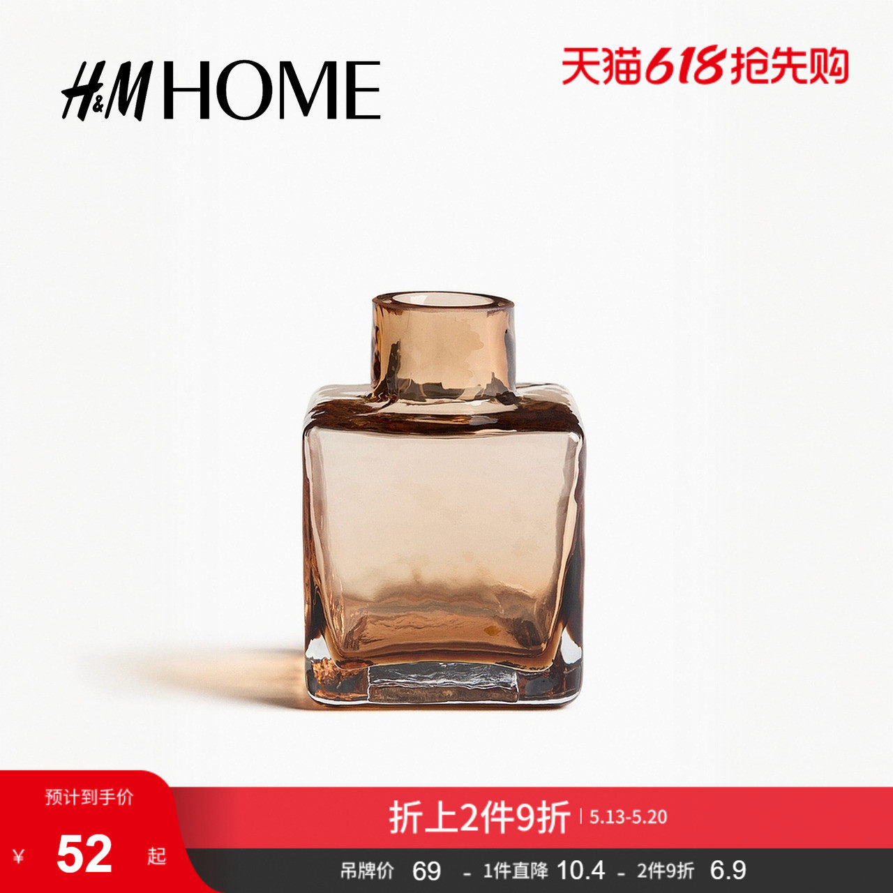HM HOME2026夏季新款小号纹理玻璃花瓶1319191