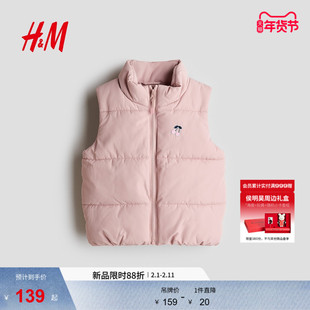 HM2026春季新款童装儿童女童棉背心1311353