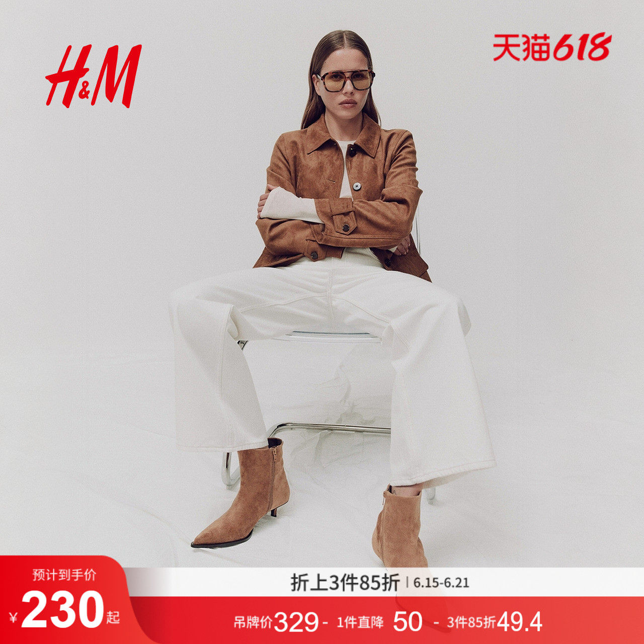 HM女鞋靴子2026夏季新款高级气质流行细跟尖头踝靴高跟鞋1312618