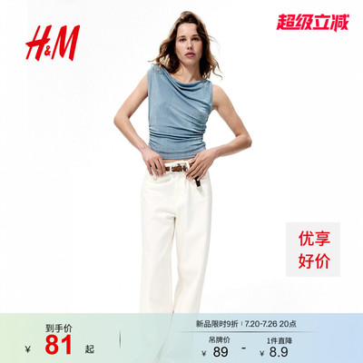 【直播秒杀】HM女装背心吊带2026夏季新款荡领汗布上衣1354545