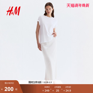 通勤法式 新款 气质轻柔垂坠缎质光感长裙1184662 半身裙冬季 HM女装