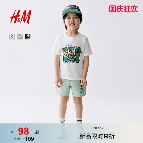 商场同款