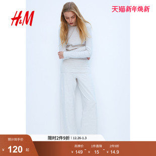 腰部翻折汗布直筒通勤休闲长裤 HM女装 新款 2025冬季 1272298 休闲裤