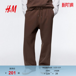 卫裤 HM2026春季 宽松版 男装 1302372 新款