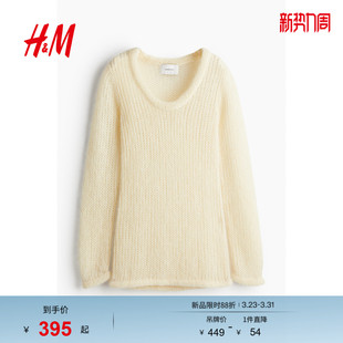 毛针织衫 中长套衫 春季 马海毛羊毛长袖 1245469 修身 HM女装